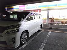 岐阜県突入