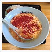 本日のラーメン【ニュータンタ ...
