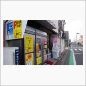 またもや････メリーゴーラ ...
