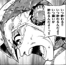 修理期間もエンジョイ♪ 修理期間もエンジョイ♪