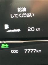 父の通院とキリ番 父の通院とキリ番