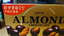 たまに食べたくなるチョコは・・・