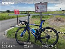 チャリ100km