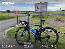 チャリ100km 