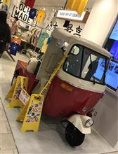 ベスパ