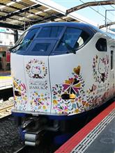 ハローキティ・はるか