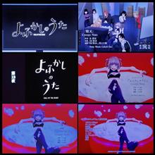 220930-1　よふかしのうた　第13夜(Season1最終回)
