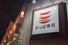 ほら、やっぱり河童に地下労働とかさせてるんですよ(´・ω・)あの会社は ほら、やっぱり河童に地下労働とかさせてるんですよ(´・ω・)あの会社は