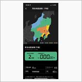 地震ですね😭　続報では4と ...