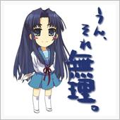 月末締め日。