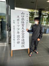 じいちゃんも頑張らねば😅