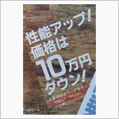 【&#39;83年の新聞チラシより】 ...