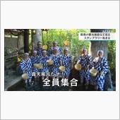 高木ブーさんか新井注さんしか ...