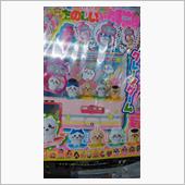 月刊誌　たのしい幼稚園･･･ ...