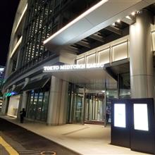 「東京ミッドタウン八重洲」にちょろっと(=^・^=)