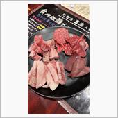 焼肉食べてきました。😄