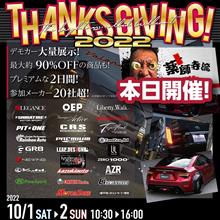 ワクワクドキドキのヴァレンティ感謝祭本日10/1開催！ご来場お待ちしております！