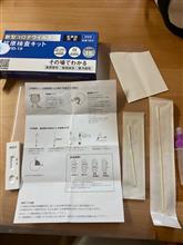 長男1泊2日で研修へ。