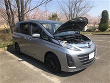 アバウト ア ビアンテ その4(ラスト) アバウト ア ビアンテ その4(ラスト)