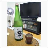 萩の鶴　純米吟醸　Hagin ...