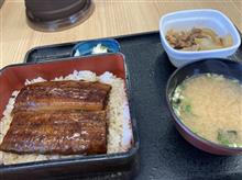 鰻重