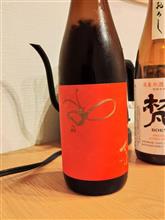 今宵は国権赤てふで一献🍶