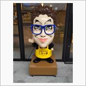 コロッケを買いにころっ家へ・ ...