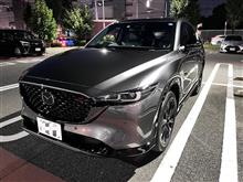 CX-5 Sports Appearance 納車！