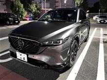 CX-5 Sports Appearance 納車！ 