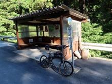 秋川渓谷～バス停めぐりポタリング１４２