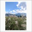 観音峯山への登山