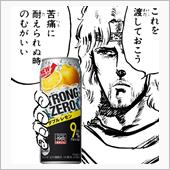 爆弾💣？