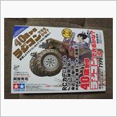 【TYPE-S】・・・。