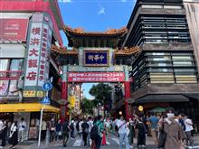 横浜ぶらり旅