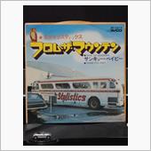 クルマ・ジャケ「From T ...