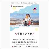 販売開始