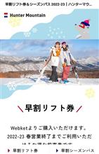 販売開始