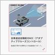 タフト、昨日の長距離で…