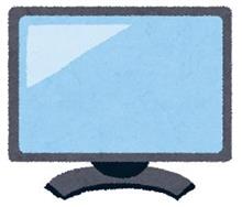 映った