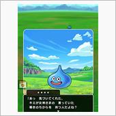 ドラクエウォーク