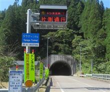 モネの池・・・トンネルで泥だらけ (;&#39;∀&#39;)