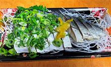 〆鯖/ゆず