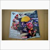 MotoGP日本グランプリ観 ...