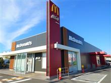 マックで月見バーガーとファミマでモステリヤキ肉まんを~♪ マックで月見バーガーとファミマでモステリヤキ肉まんを~♪