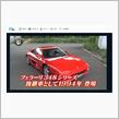 思い出補正掛かってないか？