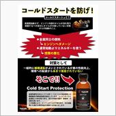 【愛車を守るためにこれからの ...