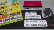 ステッカー作成・・・！