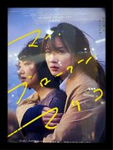 映画鑑賞〜♪(o^^o)