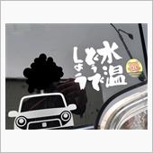 2週連続SABへ