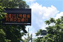 8月のJR只見線 (2022 .8) 8月のJR只見線 (2022 .8)